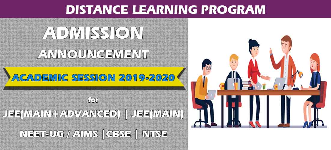 distance learning program